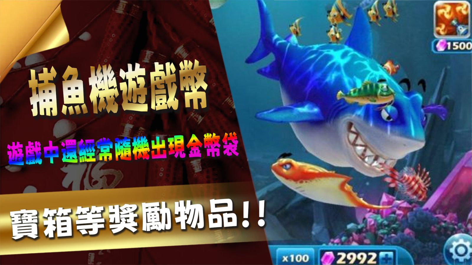 3a遊戲